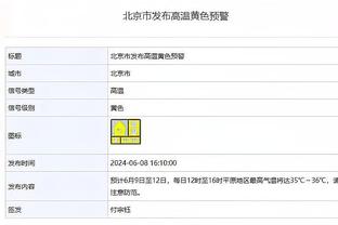 穆雷：约基奇被侵犯很多次 裁判很难每个都吹犯规 只能吹大多数